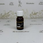 روغن سیاه دانه