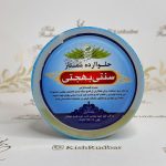 حلوا ارده