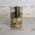 بادام زمینی طعم دار لوکس هالوپینو