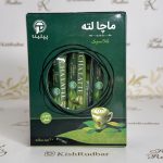 ماچالته کلاسیک